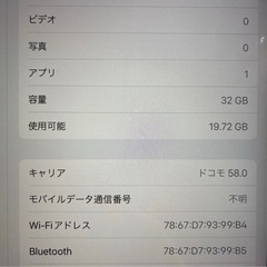 第6世代のiPad✴︎32GBの画像