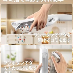 掃除機 コードレス40分連続稼働 25000Pa超強力吸引 自走式 ホワイトの画像