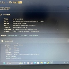 ノートパソコン Lenovoレノボ ideapad l340 Windows11の画像