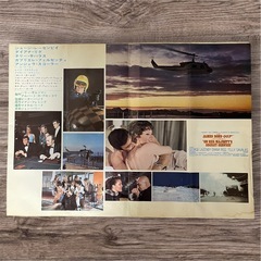 【額付】映画プレス　ポスター　女王陛下の007　劇場用　パンフレット　当時物の画像