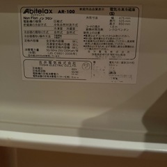 冷蔵庫の画像