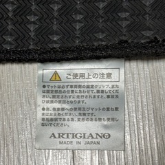 t32エクストレイル　
ARTIGLANO ラバー　フロアマットの画像