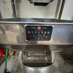 【引取限定/格安】業務用 精米機・籾摺り機セット一式 トーヨーコンマイ ハヤシ式計量器 農業機械 農機具 大量処分の画像