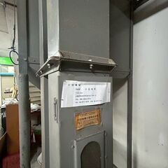 【引取限定/格安】業務用 精米機・籾摺り機セット一式 トーヨーコンマイ ハヤシ式計量器 農業機械 農機具 大量処分の画像