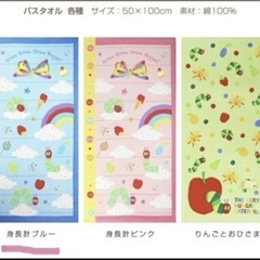 はらぺこあおむし　オムツケーキの画像