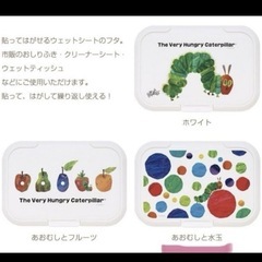 はらぺこあおむし　オムツケーキの画像