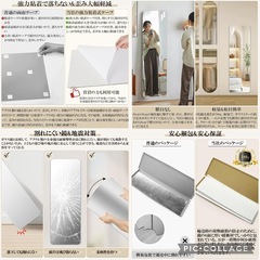 割れない 軽量 全身鏡 120×30cm 角丸加工 飛散しない 壁掛け 貼る鏡 ミラー 姿見 ウォールミラーの画像