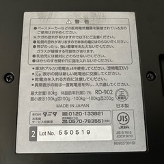 【ジャンク】体重計TANITA Innerscan RD-902の画像