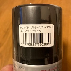 【新品】アサヒペン マットスプレー塗料 300ml 黒（マットブラックの画像