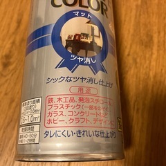 【新品】アサヒペン マットスプレー塗料 300ml 黒（マットブラックの画像