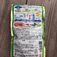 カメのエサの画像