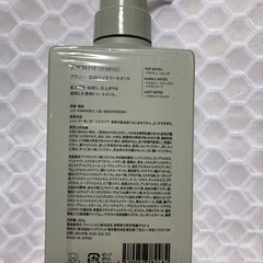 AKNIR アクニー　薬用ヘアトリートメント　の画像