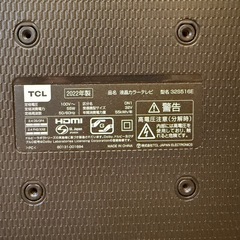 【TCL32型テレビ】液晶割れ 部品取りなどにの画像