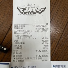 スマートウォッチ　の画像