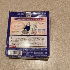 メグリズムの画像