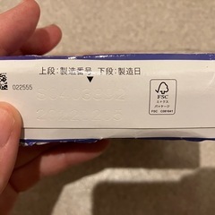 メグリズムの画像