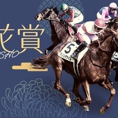 カンアラ企画！10/26（日）街道をゆくシリーズ①(emoji)...