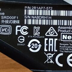 モバイルバッテリーなどいろいろの画像