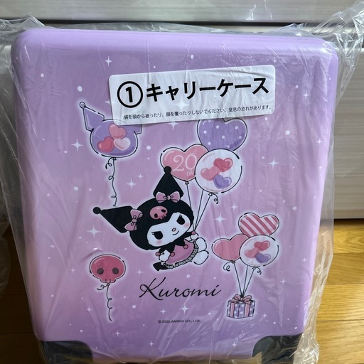 新品！ クロミ キャリーケース