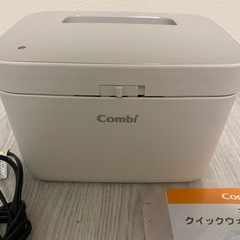 これから必需品コンビのクイックウォーマーハンディの画像