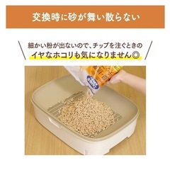 ニャンとも　猫砂の画像