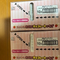 アンパンマンミニミニチョコレート 20箱 賞味期限2025年10月の画像