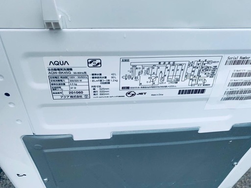 ♦AQUA 電気洗濯機【2018年製】AQW-BK45G