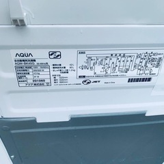 ♦AQUA 電気洗濯機【2018年製】AQW-BK45Gの画像
