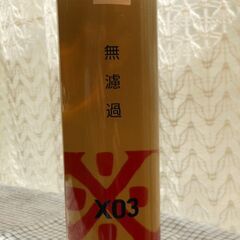 沢の鶴　NADA88 純米大吟醸酒　X03 貴醸酒原酒 ヤンマー×沢の鶴コラボの画像