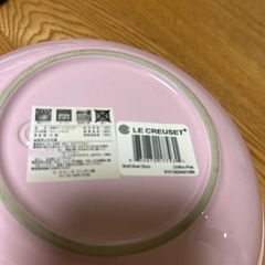 ル・クルーゼ　ボウルの画像