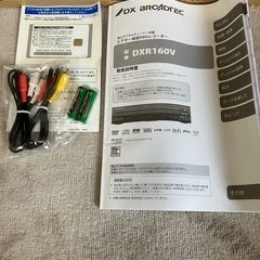 決まりました)フナイビデオ一体型DVD 未使用品 の画像