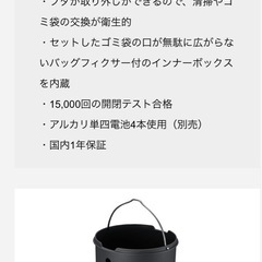 ゴミ箱の画像