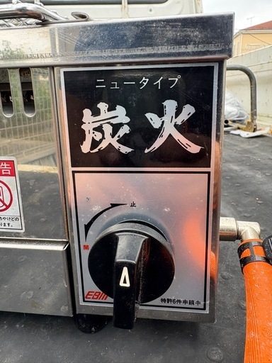 串焼き器　焼き鳥　EBM プロパンガス　LPG お祭り　イベントなどに　コンロ　バーベキュー 