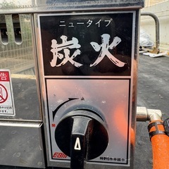 串焼き器　焼き鳥　EBM プロパンガス　LPG お祭り　イベントなどに　コンロ　バーベキュー の画像