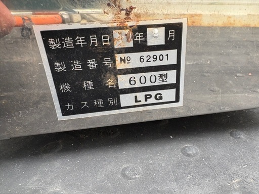 串焼き器　焼き鳥　EBM プロパンガス　LPG お祭り　イベントなどに　コンロ　バーベキュー 