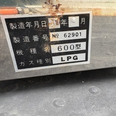 串焼き器　焼き鳥　EBM プロパンガス　LPG お祭り　イベントなどに　コンロ　バーベキュー の画像