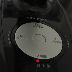 リモコン付き　扇風機の画像