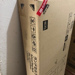 新品　未開封　スリム　ランドセルラック カーマ  F-RRC01　DCMの画像