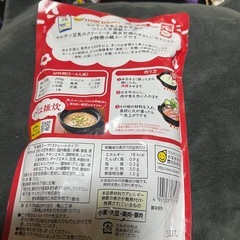 マルサン。ほっと。甘酒鍋スープ。訳ありセットの画像