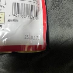 マルサン。ほっと。甘酒鍋スープ。訳ありセットの画像