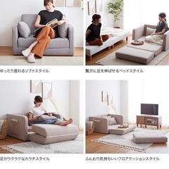 ソファベッド　2人がけ　グレーの画像