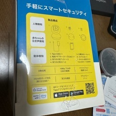 TP-Link Tapo C200 パンチルト ネットワーク Wi-Fiカメラ（1080PフルHD）の画像