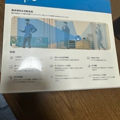 TP-Link Tapo C200 パンチルト ネットワーク Wi-Fiカメラ（1080PフルHD）の画像