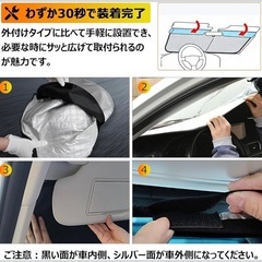 30アルファード/ヴェルファイア 
サンシェードの画像
