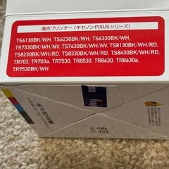 純正品ではないですが、新品未使用です。の画像