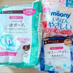 赤ちゃん用フェンス + 産後パッドなどの画像