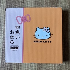 キティ　皿の画像