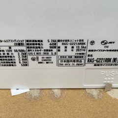 2022年TOSHIBA RAS-G221ARBK エアコンの画像