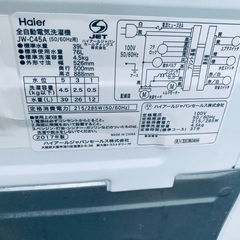 EJ1203番 Haier 全自動電気洗濯機 JW-C45Aの画像