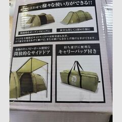 キャンプテントの画像